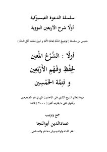 Facebook Invitation Series