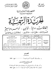 21 Order No. 71 73 Containing The Agricultural Revolution The Charter Of The Agricultural Revolution