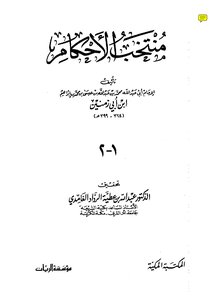 4903 Selected Judgments