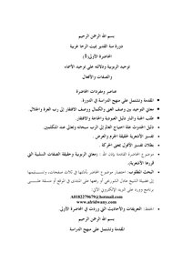 Menna Almighty Cycle