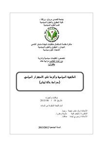 Political Sectarianism And Its Impact On Political Stability A Case Study Of Lebanon Mozabite Khaled