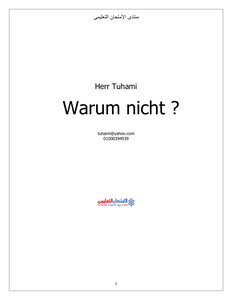 German Language Notes For The Third Secondary Educational Exam