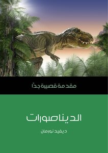 Dinosaurs