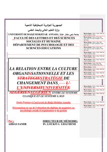 الثقافة التنظيمية و علاقتها باستراتجيات التغيير في الجامعة الجزائرية بين النظام القديم و نظام LMD