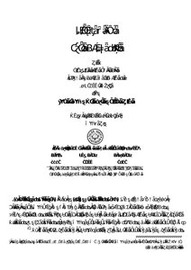 1295 The Straight Path - The Righteous Muhammadan Religion