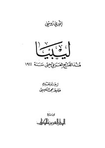Libya