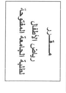 رياض الأطفال