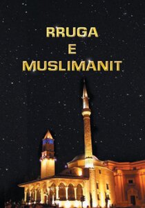 Rruga E Muslimanit كتاب اسلامي مترجم اللغة الالبانية الالبانيه الألبانية