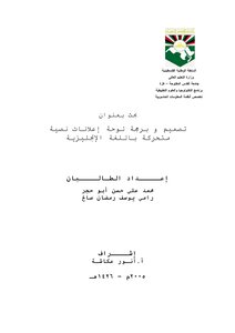 Introduction