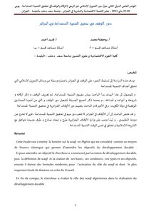4155 The Role Of The Waqf In Achieving Sustainable Development In Algeria 5132