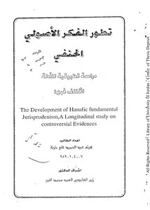 2884 the development of fundamentalist hanafi thought: an applied study of the disputed evidence