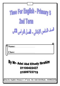 English Language Notes For The Fifth Grade Of Primary School - Second Term - Let's Study