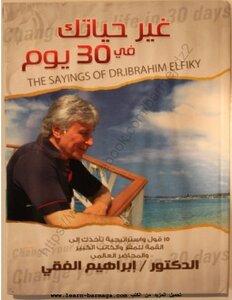 Change Your Life In 30 Days