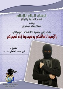 Professor Gharib Photoshop Course