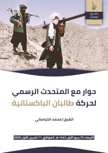 Interview With The Official Spokesman Of The Pakistani Taliban Movement 1442