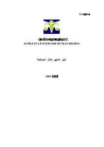 The Evidence Of The Accused During The Trial