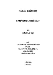 1103 Literary Translation Book Between Theory And Practice