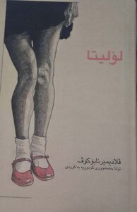 download book lilita pdf - Noor Library
