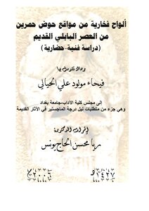 واجهة الرسالة