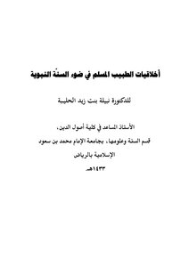 K- Curriculum: