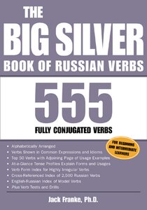 Special Verbs