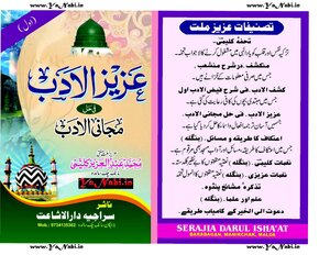 Free Literature