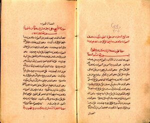 Ahmadiyya