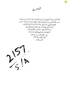 The Ecstasy Of Inclusion In Travel To Islambul 5478