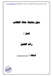 The Teacher's Records Collection Is A Gift From The Teacher's Website