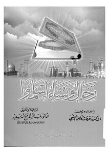 Men And Women Converted To Islam - Part 2