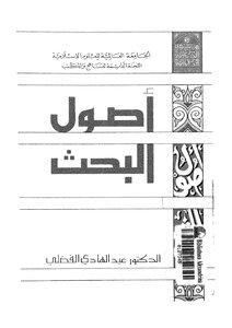 A Level 1 Book