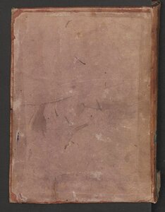 A Collection Of The Majlis Al-ali Al-ali From Abi Naim Al-asbahani