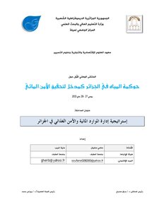 Water Resources Management And Food Security Strategy In Algeria