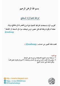 الأول