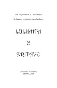 Lulishta E Dritave كتاب اسلامي مترجم اللغة الالبانية الالبانيه الألبانية