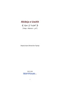 Akideja E Uasitit كتاب اسلامي مترجم اللغة الالبانية الالبانيه الألبانية