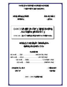 4237 The Role Of The Activity-based Costing System In Improving The Competitiveness Of The Organization Suad Maalem 5212