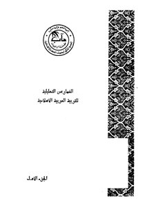Analytical Catalogs C1