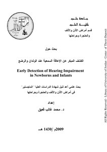 Microsoft Word - Early Detection Of Hearing Impairment In Newborns And Infants