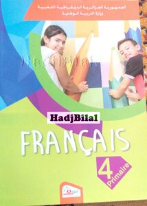 French Language School Year 4 Primary - Second Generation
