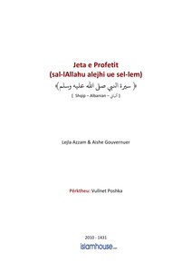 Jeta E Profetit Muhamed كتاب اسلامي مترجم اللغة الالبانية الالبانيه الألبانية