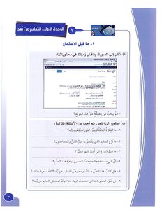 Online Education