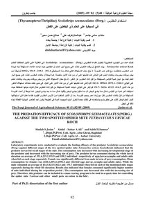 Agricultural And Industrial Research The Use Of Predators To Control Two-spot Mites On Cotton Book 53