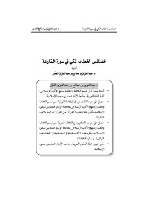 New Tenth Issue