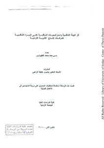 Message