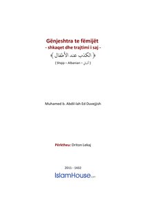 Genjeshtra Te Femijet كتاب اسلامي مترجم اللغة الالبانية الالبانيه الألبانية