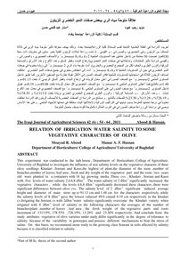 Relationship Of The Hydration Of Irrigation To Some Characteristics Of The Vegetative Nucleus Of Al-zaytoi Book 1042