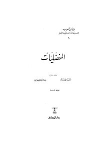 2250 Favorite Book