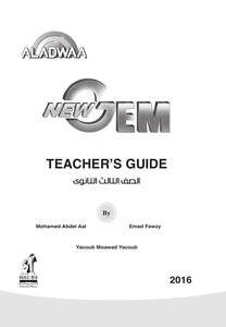 Typical Answers To Jim's Book In The English Language For The Third Grade Of Secondary School This Year's Version
