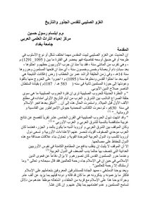 The Introduction
